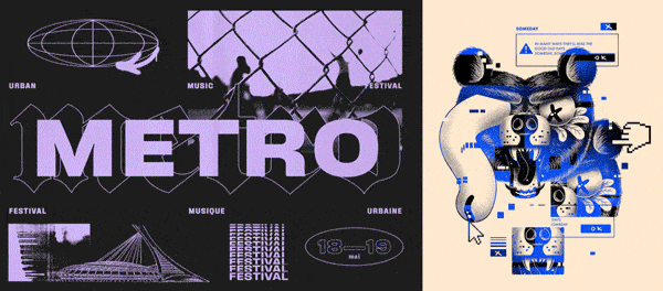 2020年平面設(shè)計(jì)趨勢(shì)分析