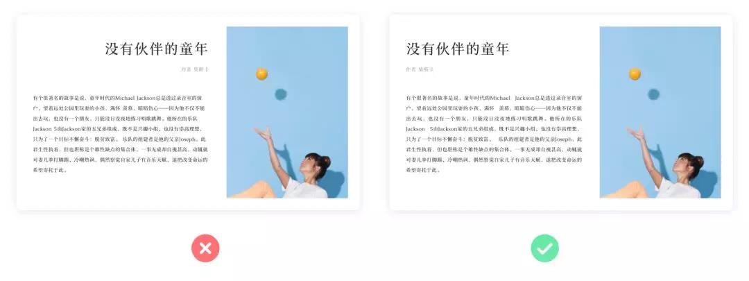 網(wǎng)站建設(shè)圖文排版基礎(chǔ)解決方案