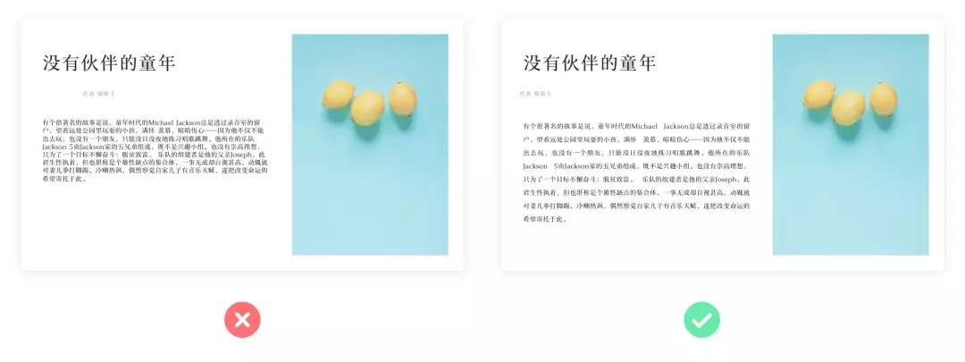 網(wǎng)站建設(shè)圖文排版基礎(chǔ)解決方案