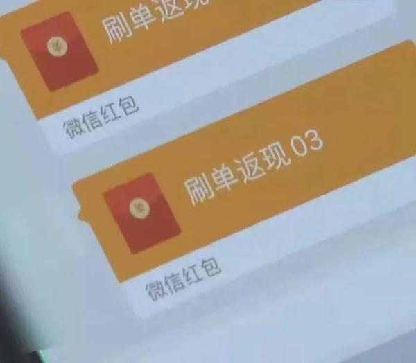 快遞受損需加微信確認(rèn)？假的！別信！