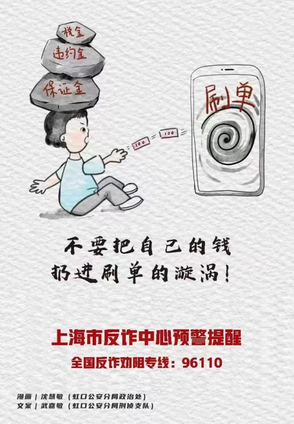 快遞受損需加微信確認(rèn)？假的！別信！