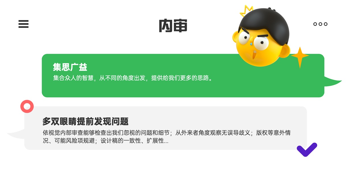 如何快速提高過(guò)稿率？我分3個(gè)階段幫你完全掌握（下）